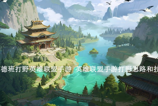 火影忍者手游佩恩超动画 火影忍者手游佩恩最强连招打法